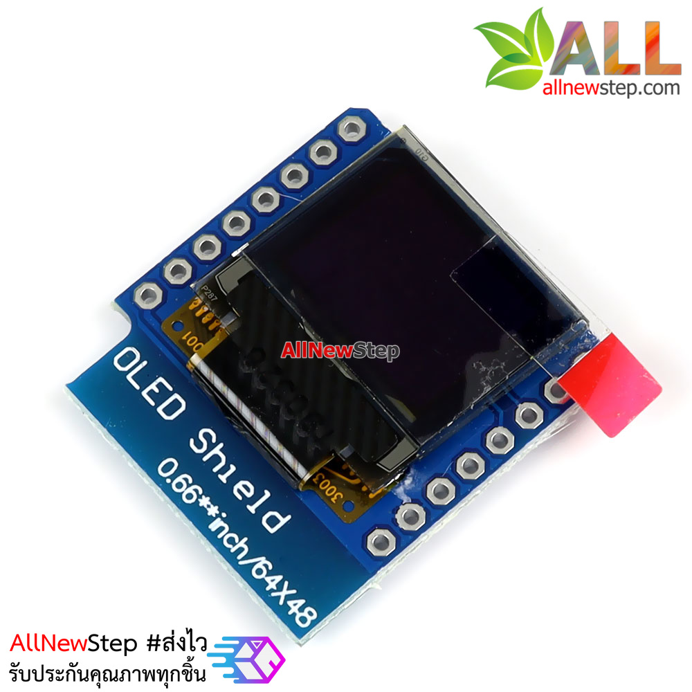 Wemos D1 MINI OLED 0.66 inch จอ OLED 0.66 นิ้ว แบบ Shield สำหรับ Wemos D1 Mini