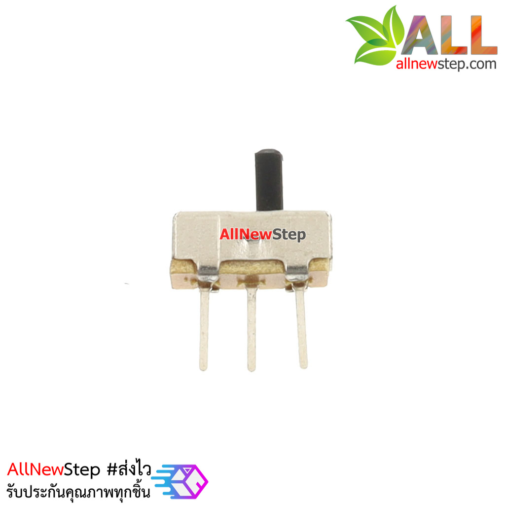 Slide Switch สวิตช์เลื่อน 2 ทาง