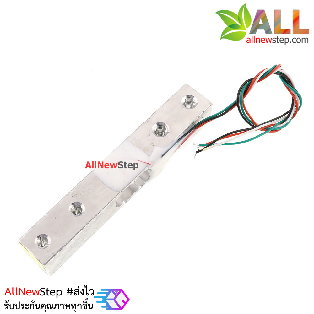 Load Cell Weight Sensor 5 kg เซนเซอร์วัดน้ำหนัก Load Cell วัดได้สูงสุด 5KG
