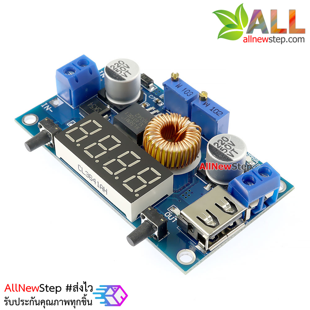 XL4015E High current 5A Stepdown แปลงไฟลง 4-35V เป็น 1.25-32V และช่องไฟ 5V USB กระแสสูงสุด 5A พร้อมจอแสดงผลและกล่องเคส