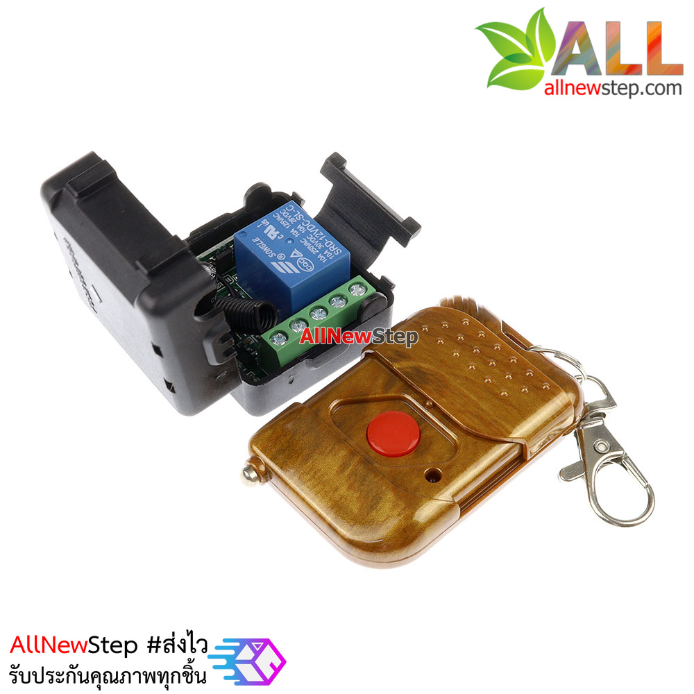 12V Relay Module with Wireless Remote Control สวิทซ์รีโมทไร้สาย พร้อมกล่อง ไม่รวมแบตเตอร์รี่ของรีโมท