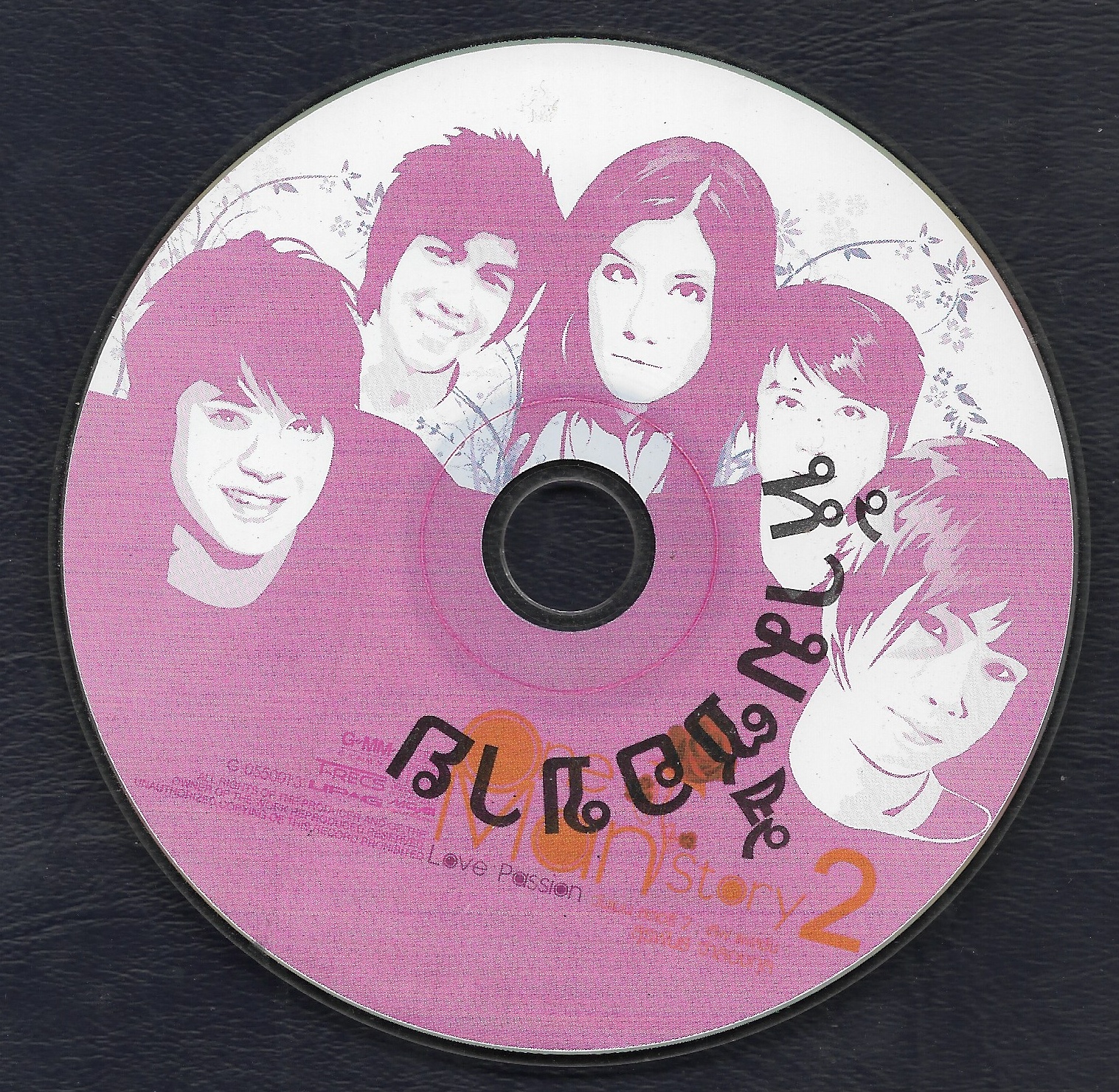 Used CD,One Man Stoy 2 Love Passion (C)(ไม่มีปก)(มีรอยพอสมควรครับ)(รวมศิลปิน)(V.A.T)(2551)