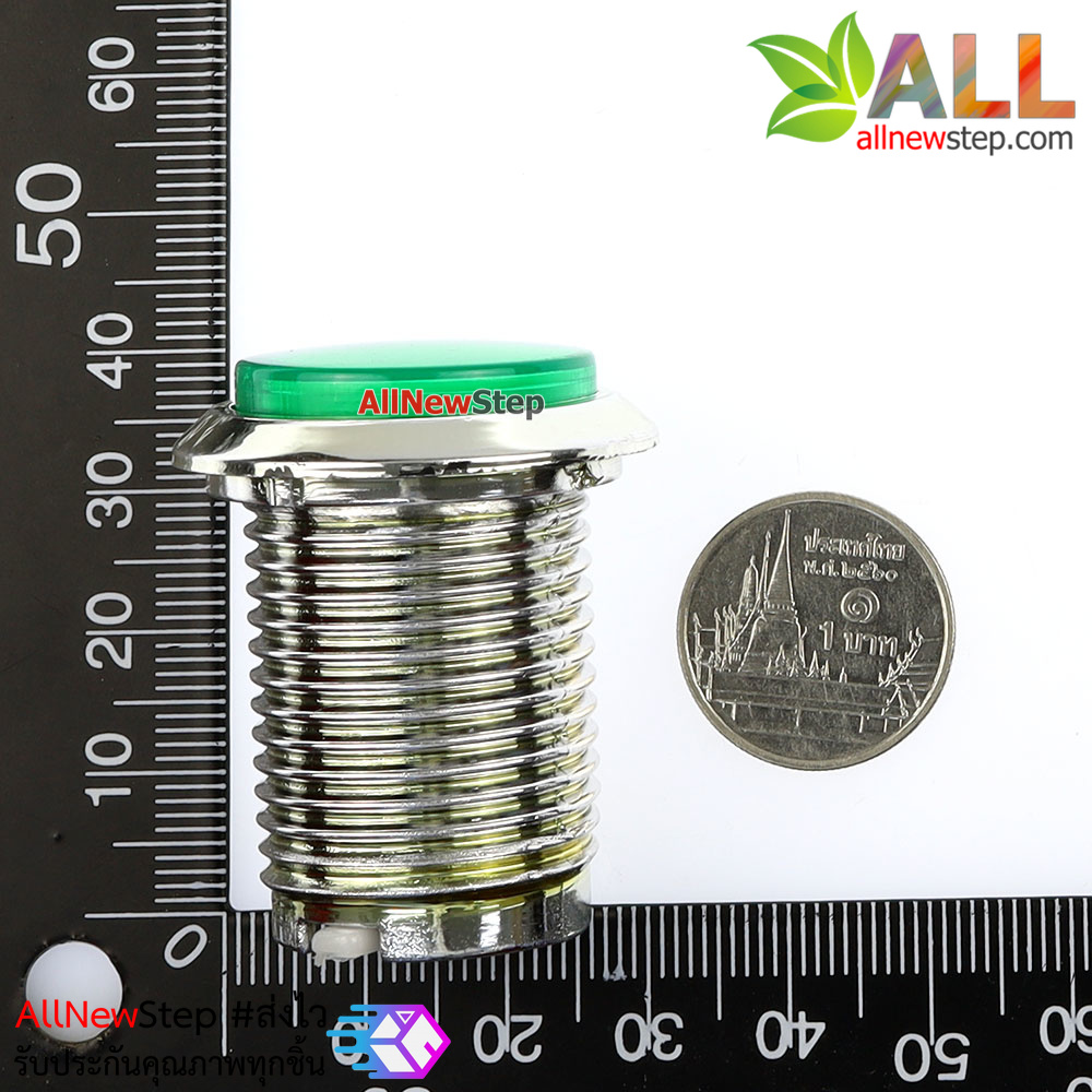 สวิตช์ปุ่มกดเครื่องเล่นเกม พร้อมไฟ LED สีเขียว Game Button machine with light