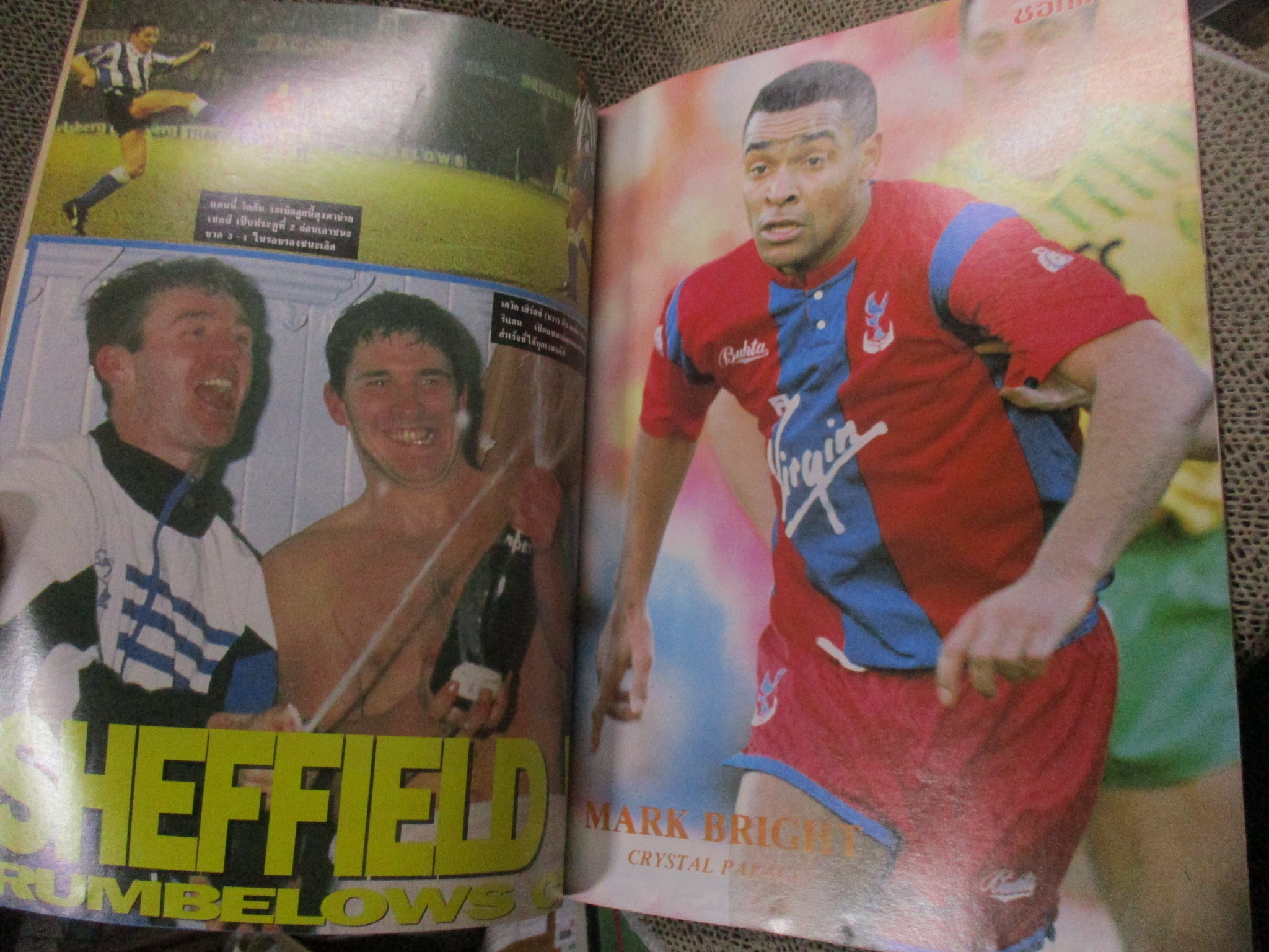 สตาร์ซอคเกอร์ ฉบับที่0702 ปี2534 แมนยูฯ รับถ้วย