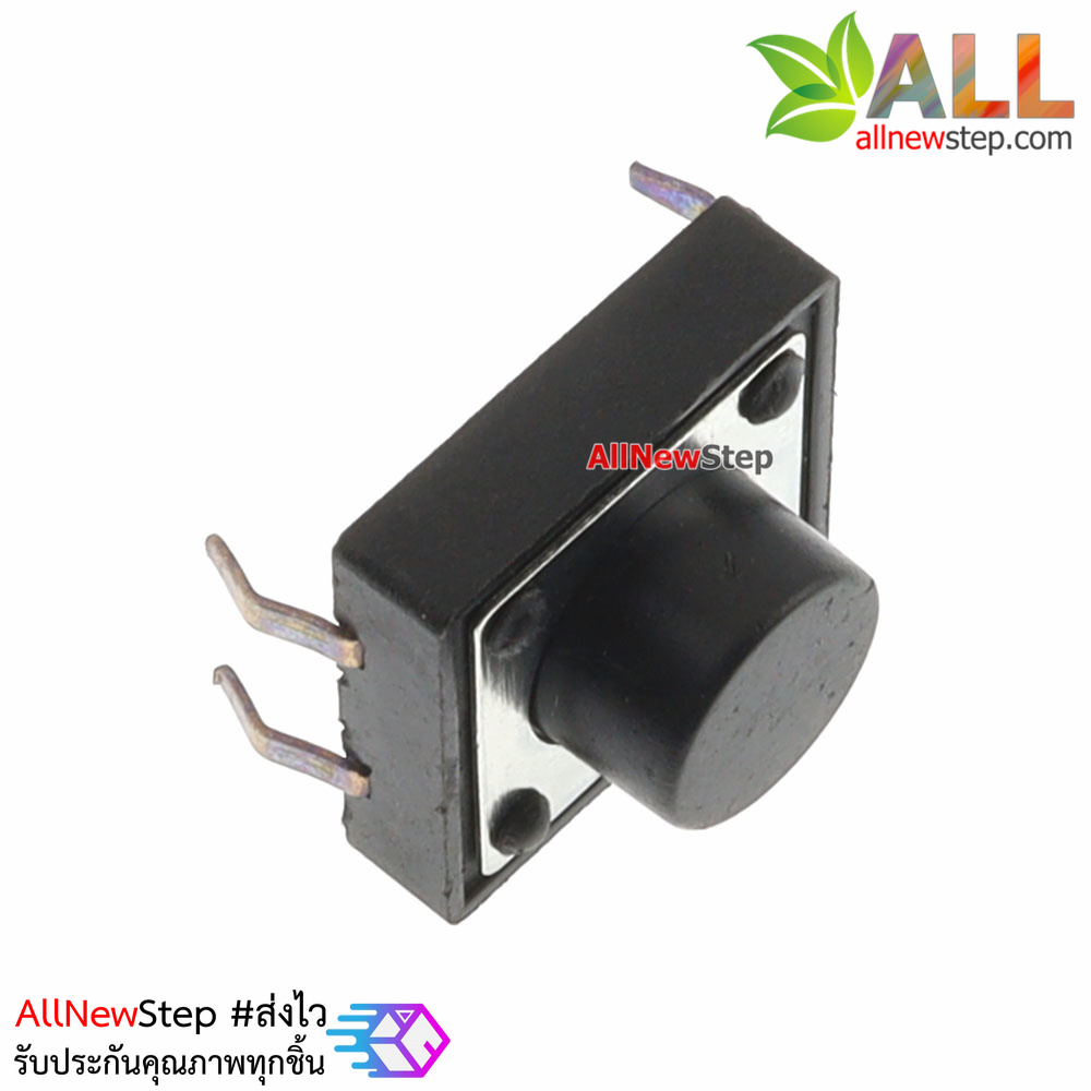ไมโครสวิตช์ กดติดปล่อยดับ ขนาด 12x12x7mm Micro switch tact switch button switch