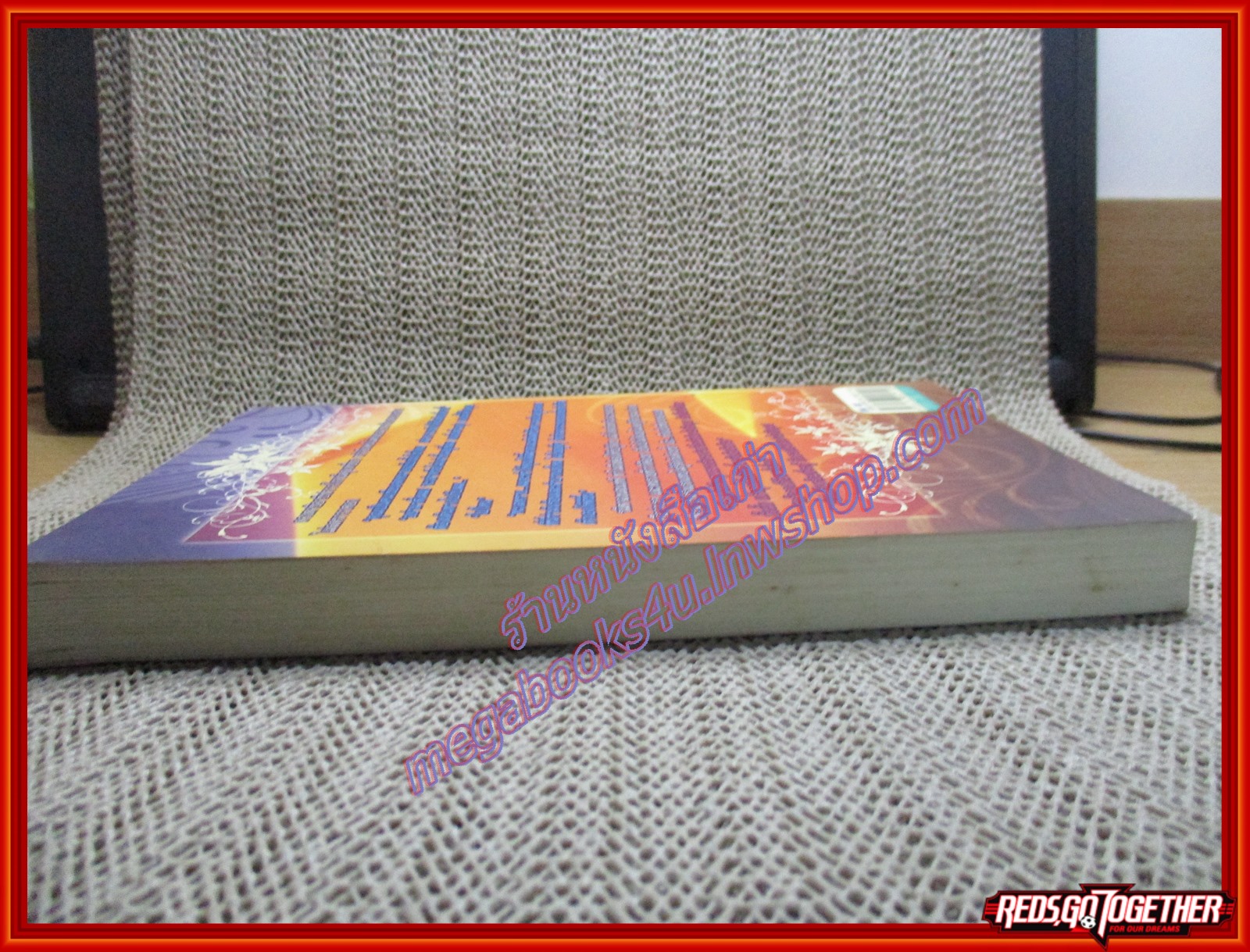 นิยายบ้าน ดั่งทรายต้องมนตร์/ปรางระวี/Simply book (มือสอง) (สภาพ85-95%)