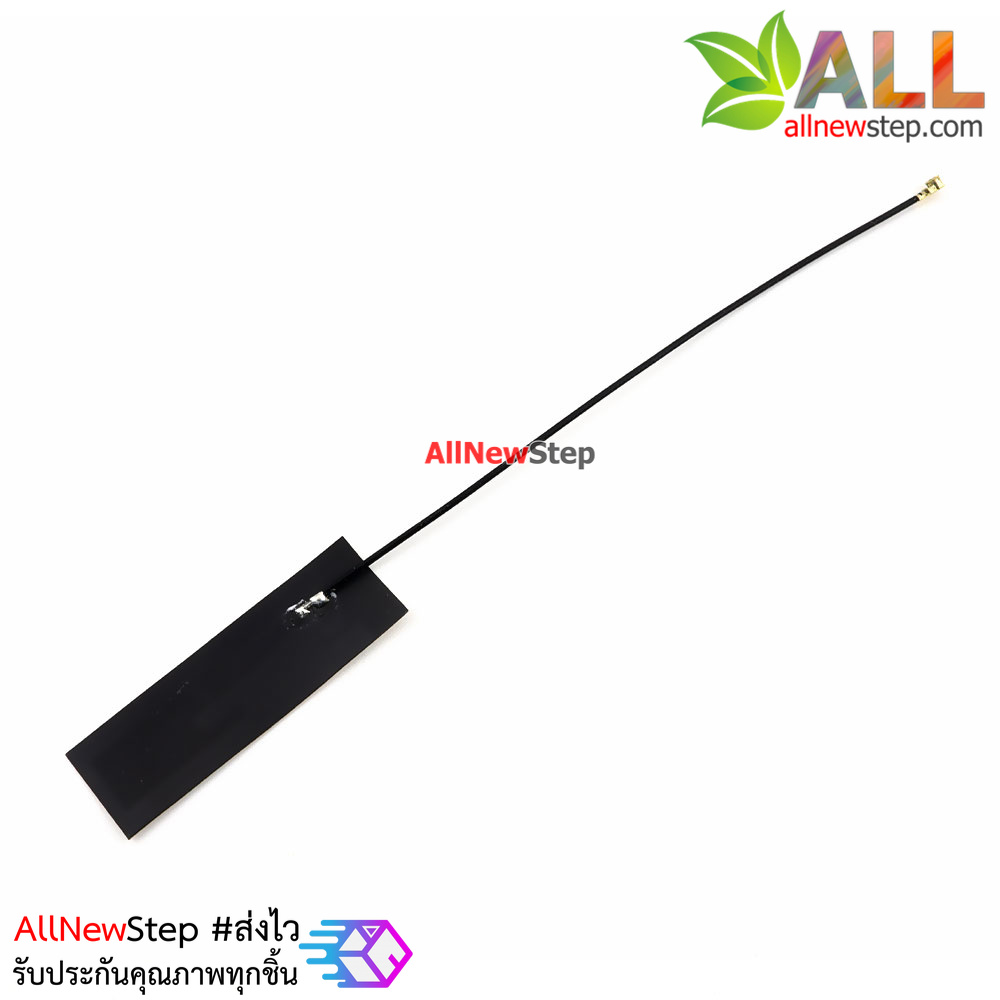 สายอากาศ 824-960Mhz antenna nb-iot antenna 2G 3G หัวต่อ IPEX กำลังส่ง 5DBI
