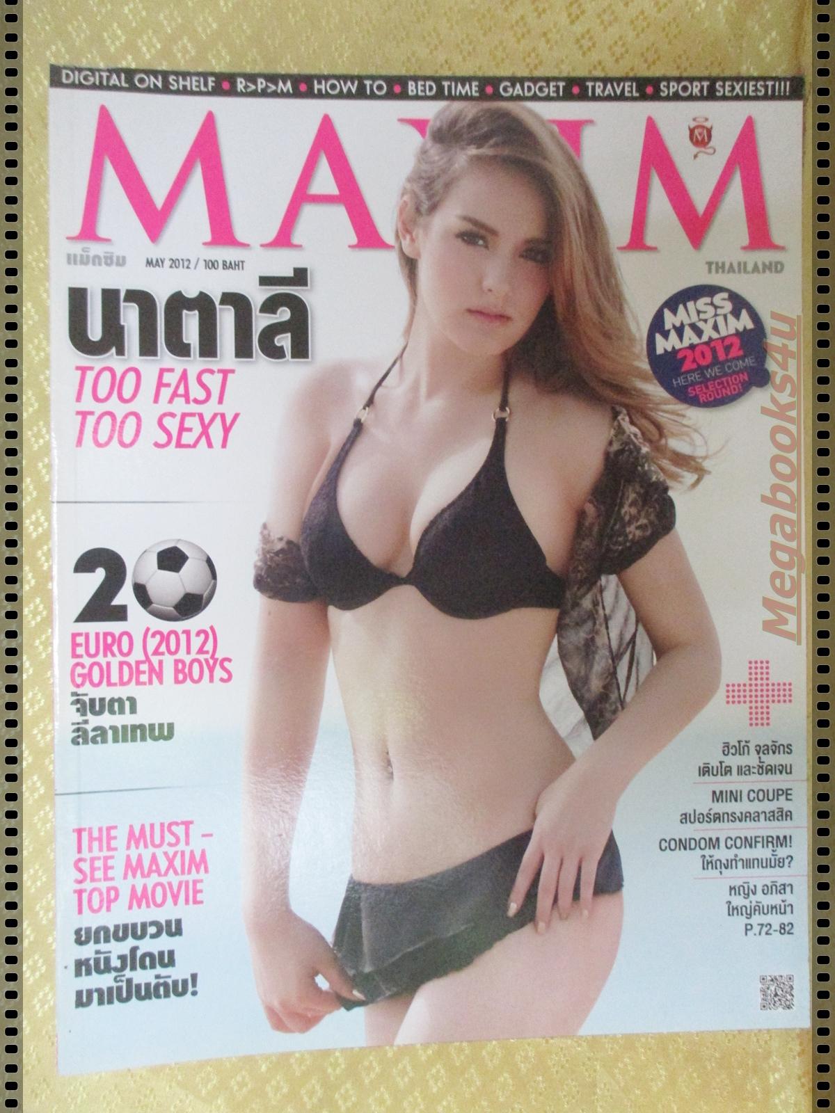 นิตยสารMAXIM No.089 MAY 2012 ปก NATALIE DAVIS