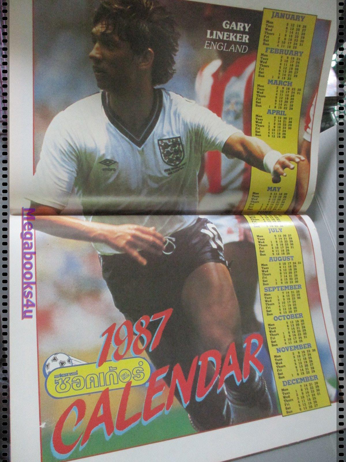 สตาร์ซอคเกอร์รายสัปดาห์ ฉบับที่0482 ปี2530