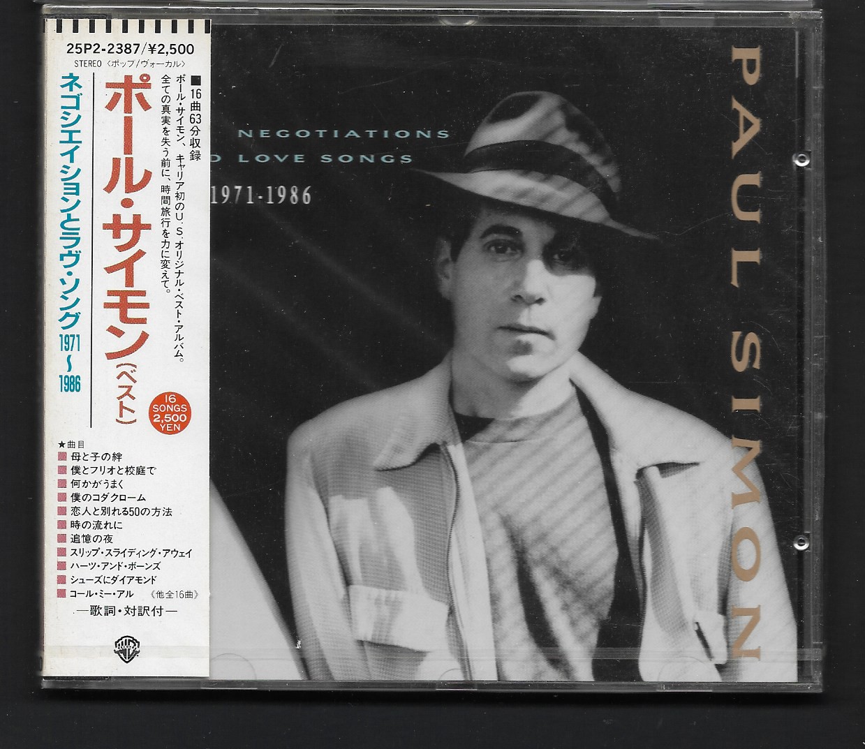 CD,Paul Simon - Negotiations and Love Songs 1971-1986 (1988)(Japan)