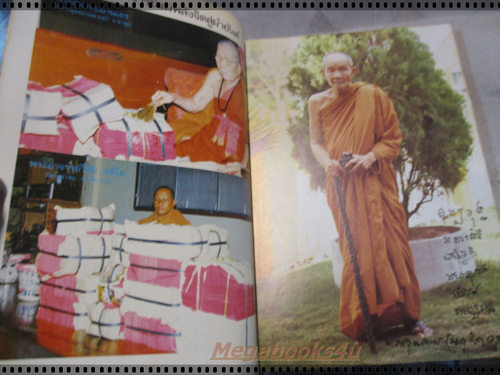 นิตยสารคนพ้นโลก เล่ม091 ปี2526 ปกหลวงพ่อคำแสน