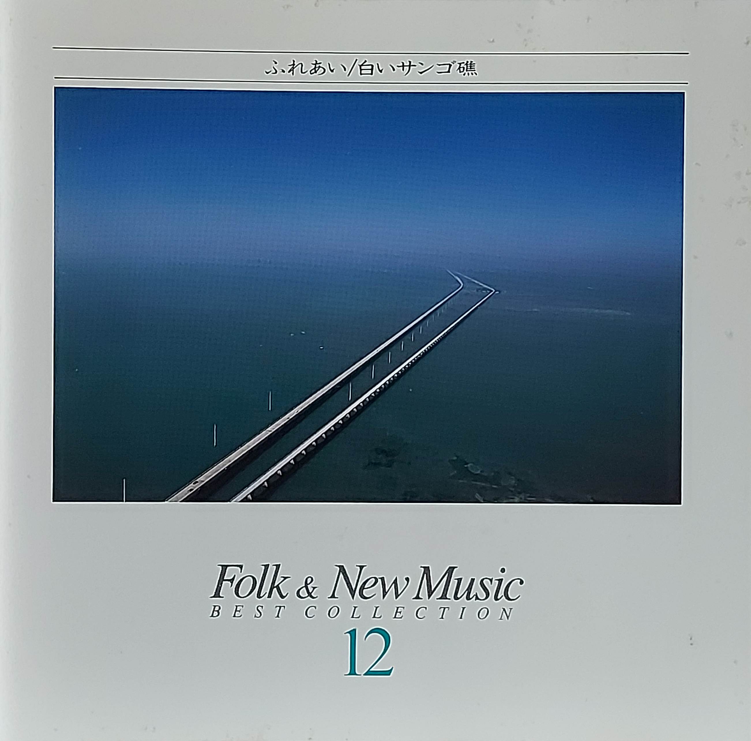Best New Collection Folk Music & CD,Folk Used | - FOLK
