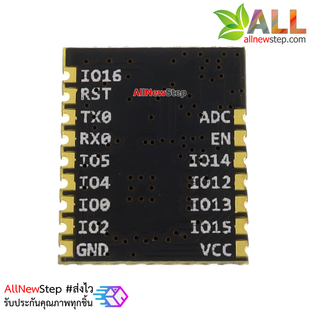 ESP8285 ESP-M1 โมดูล Wi-Fi ESP8285 รุ่น ESP-M1