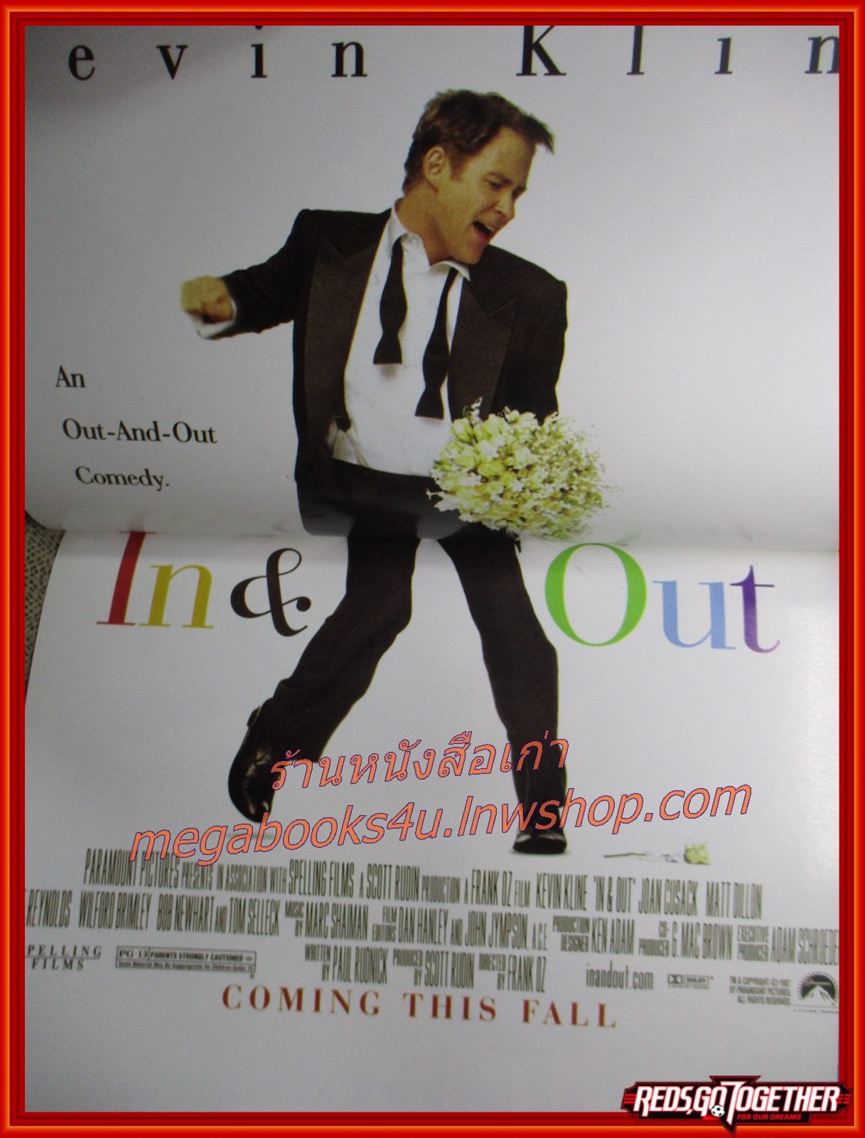 นิตยสารเอนเตอร์เทน Entertain ฉบับที่0426 ปี2540 ปก FACE/OFF