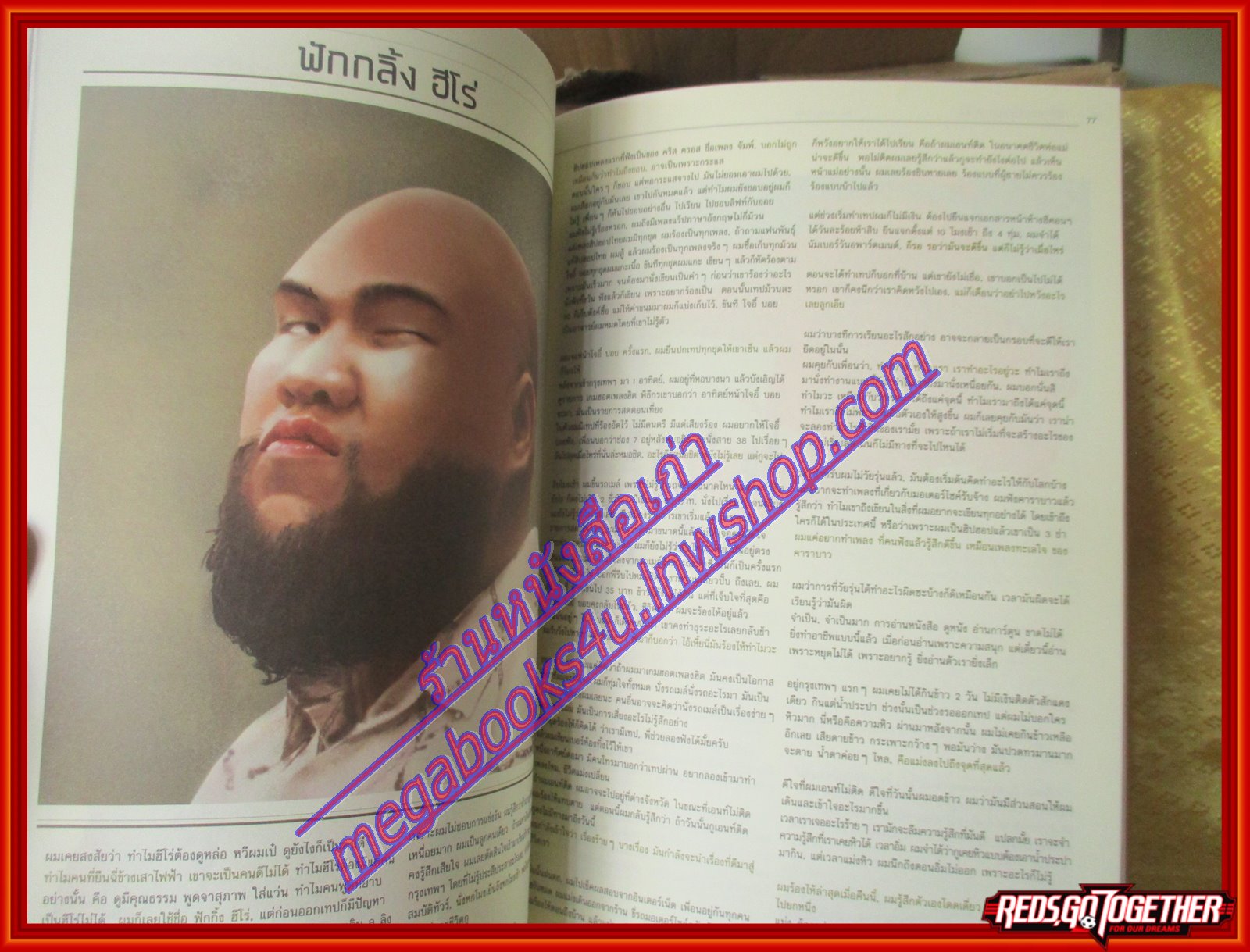 นิตยสารสารกระตุ้น NO.06 มิถุนายน 2549 ปก โน๊ต อุดม ตำหนิ มุมปกด้านบน มีรอยแหว่ง