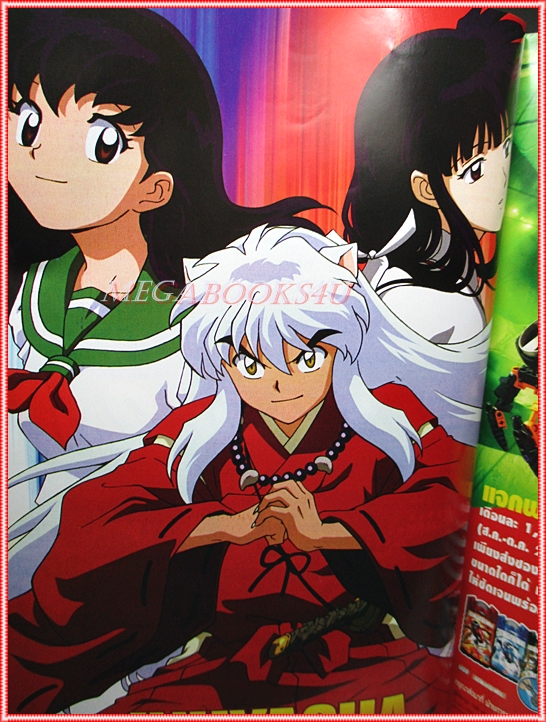 ทีวีแมกกาซีน ปี2548 ฉบับที่163 สภาพดี