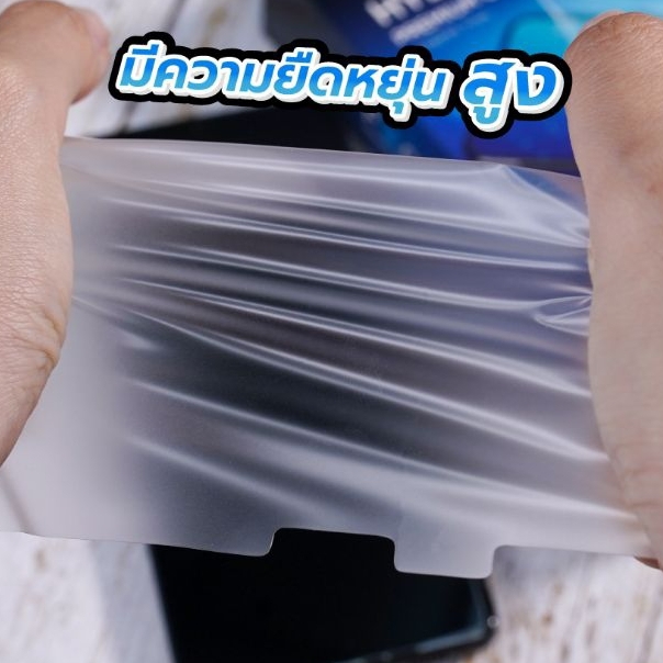 ฟิล์มขอบข้าง ฟิล์มหลัง Hishield ไฮโดรเจล ใส ด้าน ใช้สำหรับ iPhone 16 Pro Max 15 Pro Max 14 Pro Max 14 Plus 13 mini 12 Pro Max ใบกำกับภาษี