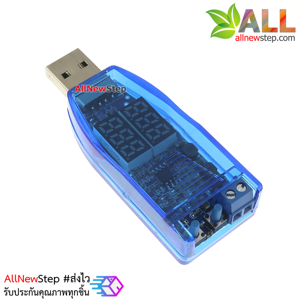 แหล่งจ่ายไฟ USB สำหรับจ่ายไฟ 3.3-24V ปรับค่าแบบกดปุ่ม พร้อมดิจิตอลโวลต์แอมป์มิเตอร์
