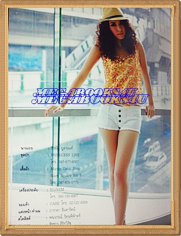 นิตยสารทีวีพูล ฉบับที่1109 กันยายน2554 ปกชีรนัฐ ยูสานนท์ สภาพดี