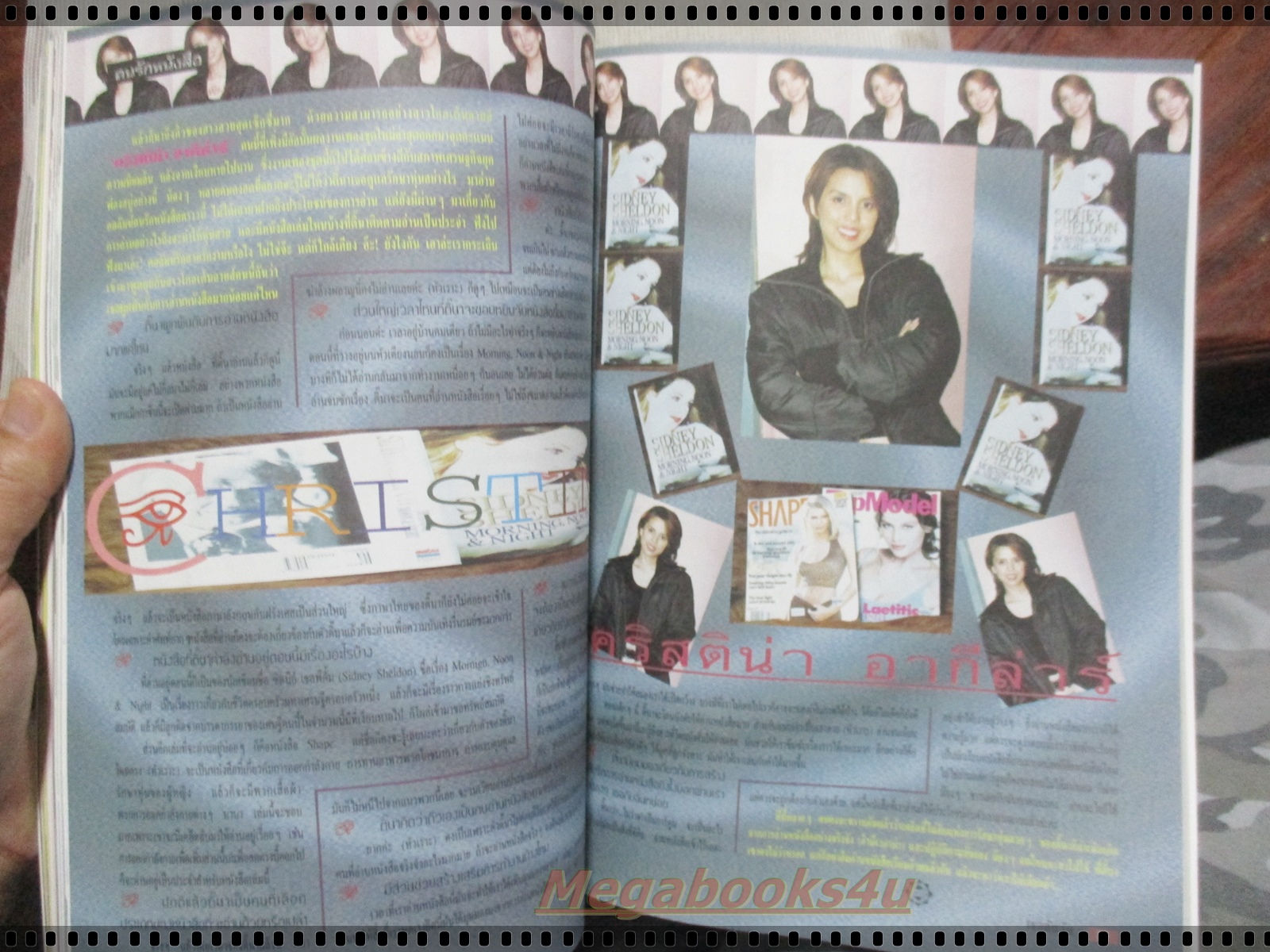 นิตยสารเธอกับฉัน เล่ม335 ปี2540 ปก มอส ปฏิภาณต์