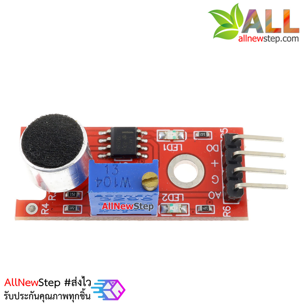 High Sensitivity Sound Microphone Sensor เซนเซอร์เสียง KY-037 โมดูลเซนเซอร์เสียง สำหรับ arduino