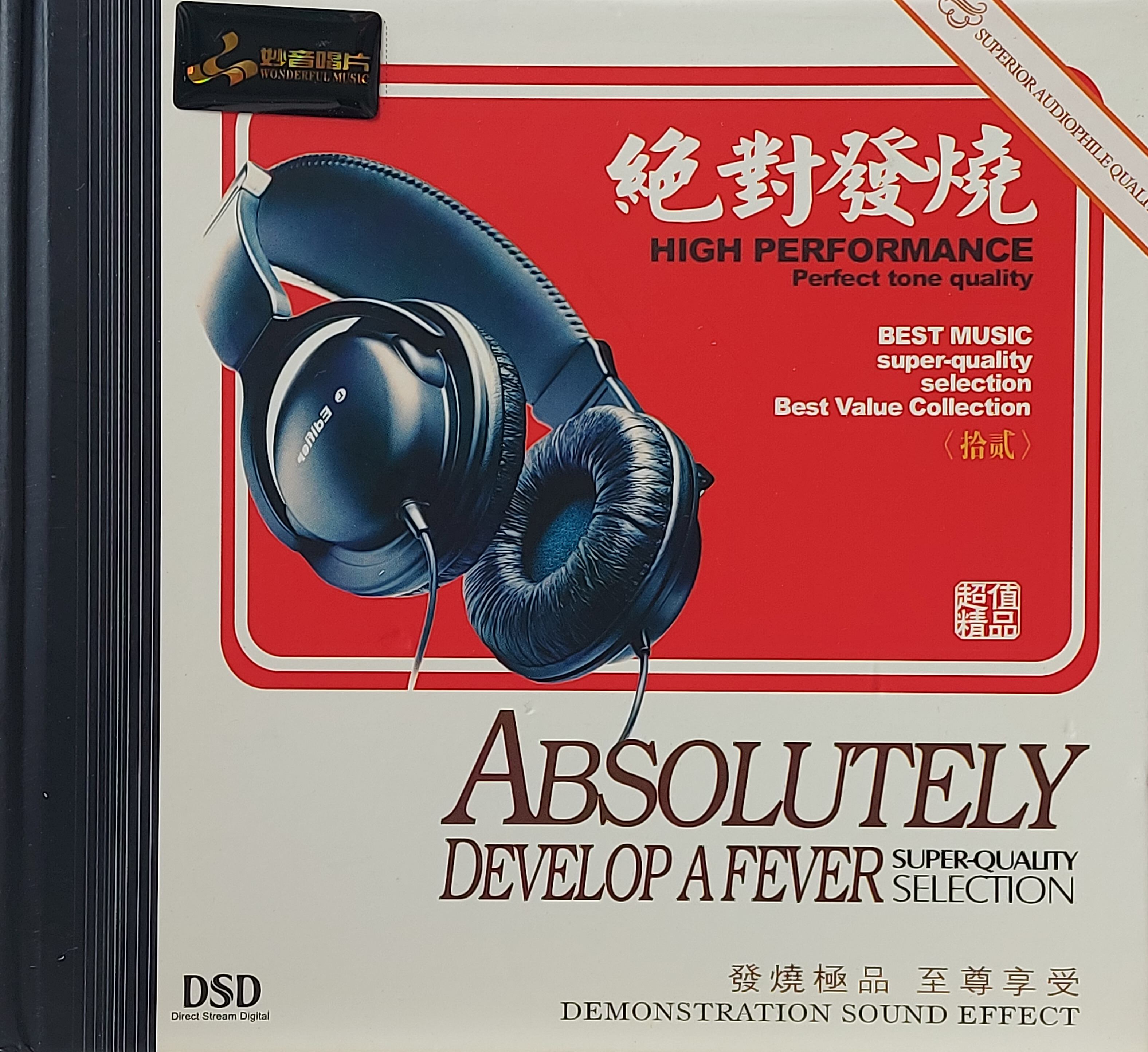 CD,Absolutely Develop A Fever (DSD)(Various Artists)(Hi-End Audio)(Chinese songs)(2010)(Germany)
