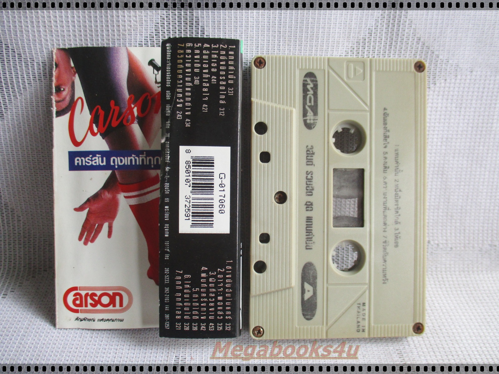 ขายเทปเพลงเก่า อัสนี-วสันต์ อัลบั้ม วสันต์ โชติกุล รวมฮิต