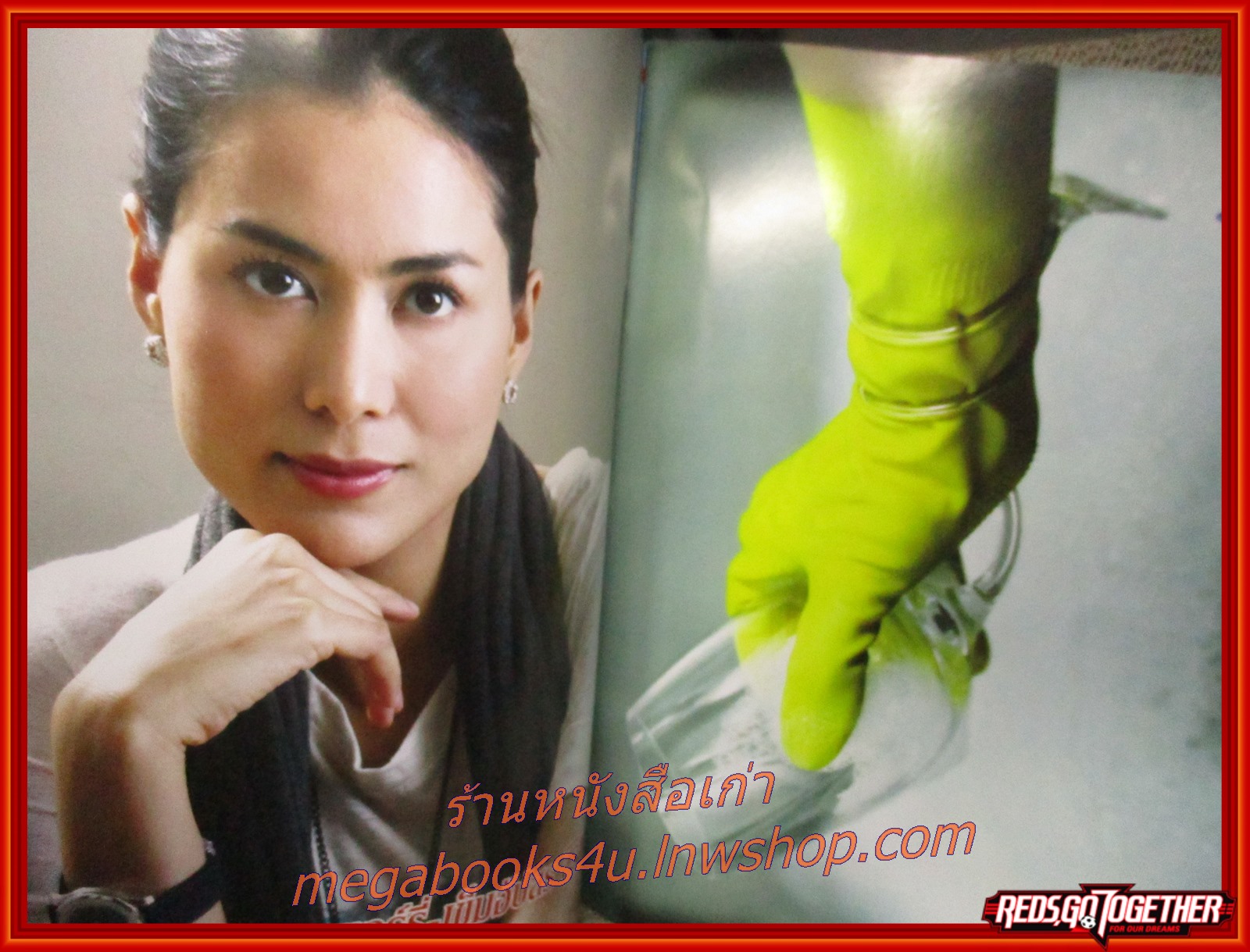 นิตยสารเรื่องย่อละครโทรทัศน์ เหนือเมฆ ปี2553 ชาคริต แย้มนาม เข็มอัปสร สิริสุขะ พศุตม์ บานแย้ม