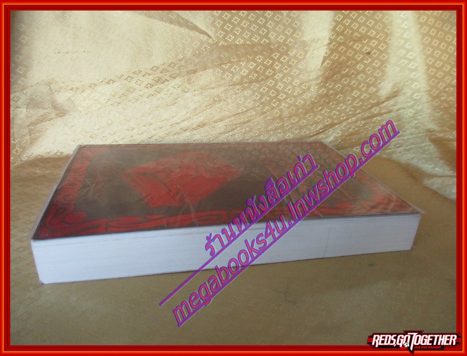 the O Men ศึกผู้พิทักษ์คัมภีร์มหาเวท โดย K.J. Voucharoen (มือสอง) (สภาพ85-95%)