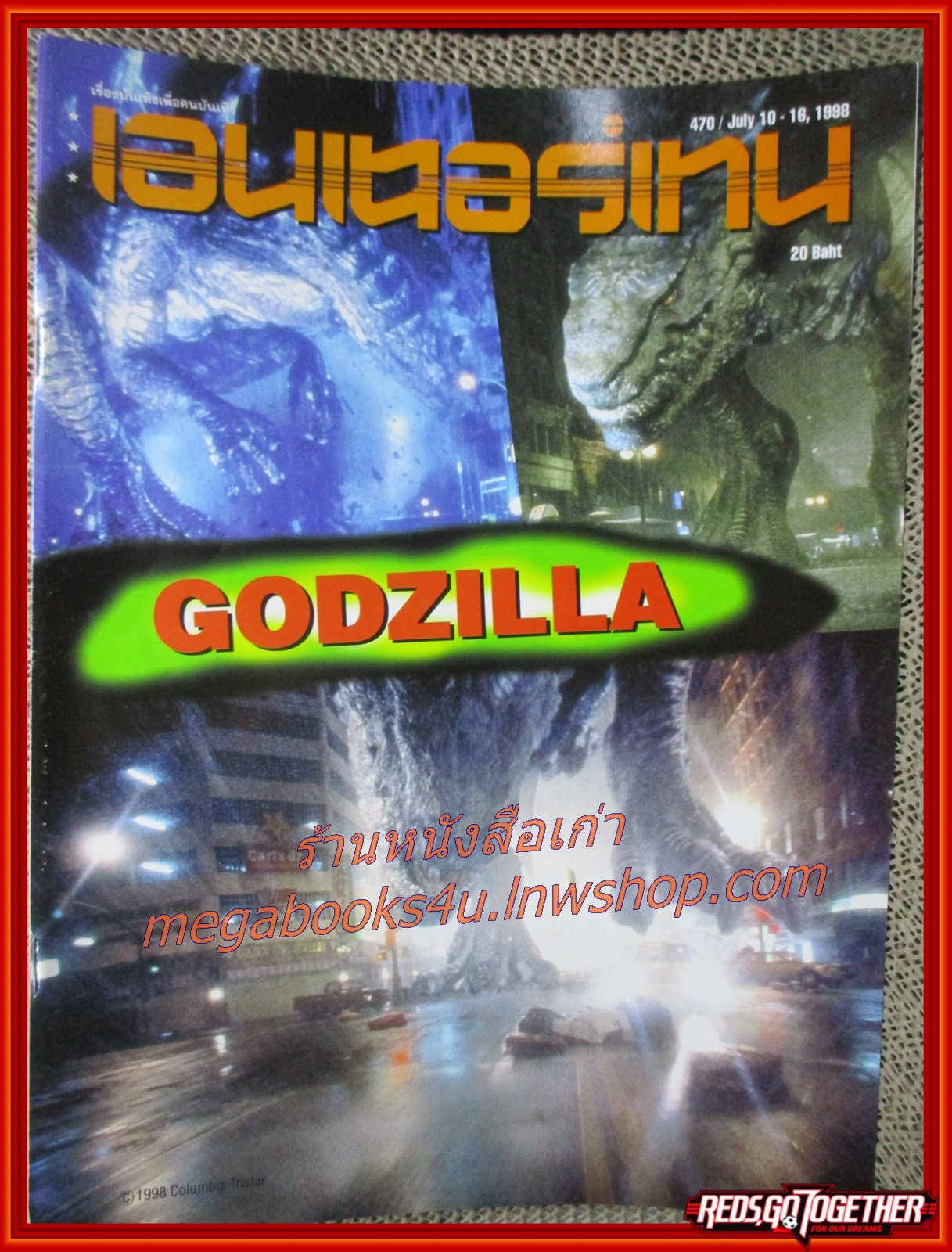นิตยสารเอนเตอร์เทน Entertain ฉบับที่0470 ปี2541 ปก GODZILLA