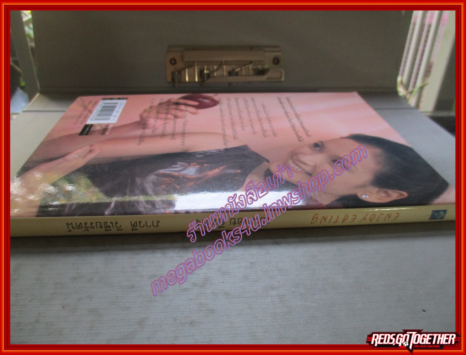 เอ็นจอย อีทติ้ง ENJOY EATING โดย ภาวดี วิเชียรรัตน์ (มือสอง) (สภาพ85-95%)