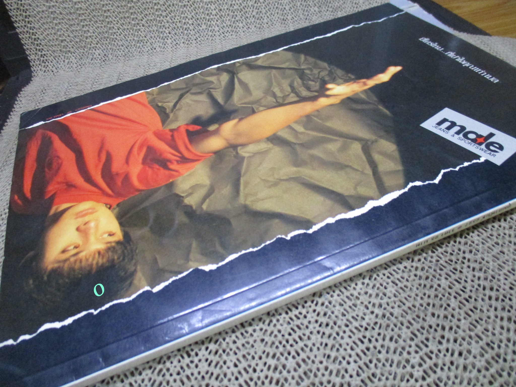 นิตยสารหนุ่มสาว ฉบับ088 กุมภาพันธ์ ปี2527 อ่านสัมภาษณ์ สุวรรณี สุคนธา เปิดบน ไม่เซ็นฯ