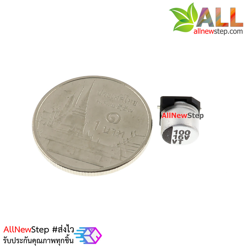 ตัวเก็บประจุ 100uf 16v แบบ SMD อย่างดี Capacitor 100uf 16v