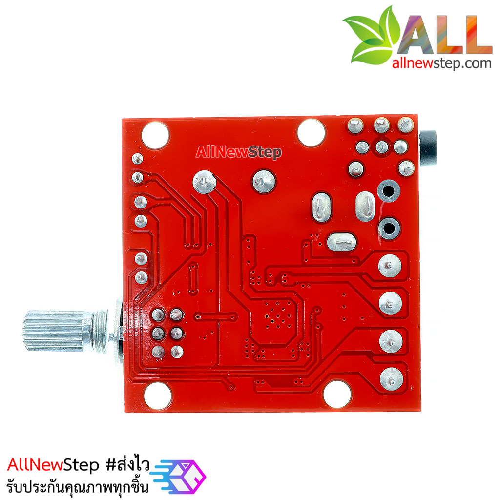 PAM8610 Stereo Amplifier Class D 10W+10W วงจรขยายเสียงแบบ Stereo กำลังขับ 10W+10W คลาส D