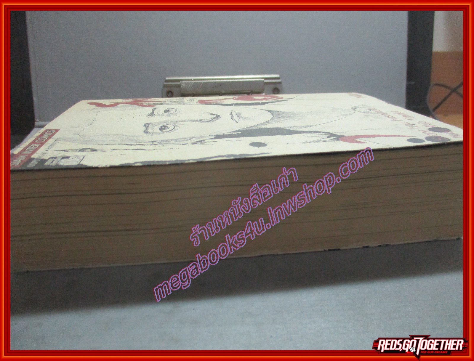 การ์ตูนบ้าน Shamo นักสู้สังเวียนเลือด ควบเล่ม 1-2-3 สนพ.สยามฯ สภาพดี