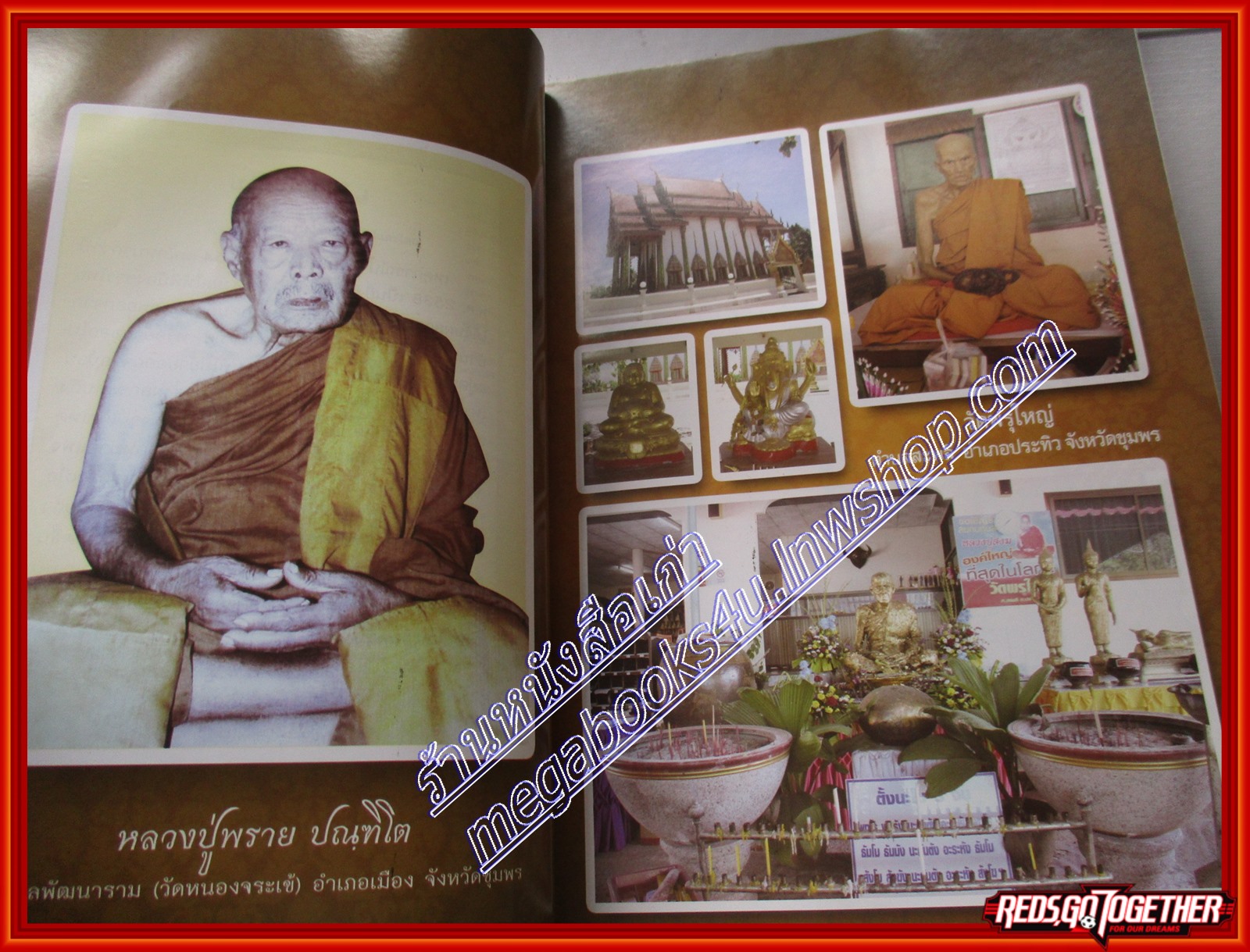 นิตยสารโลกลี้ลับ เล่ม324 ปี2554 ปก หลวงพ่อบุญมี ฐิตญาโณ