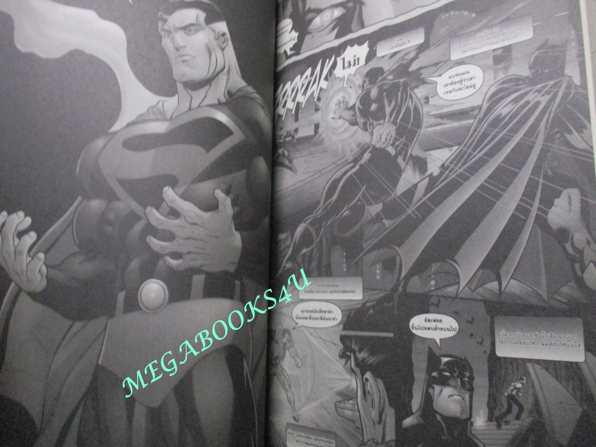 การ์ตูน SUPERMAN BATMAN เล่มเดียวจบ / DC / สนพ.บงกช
