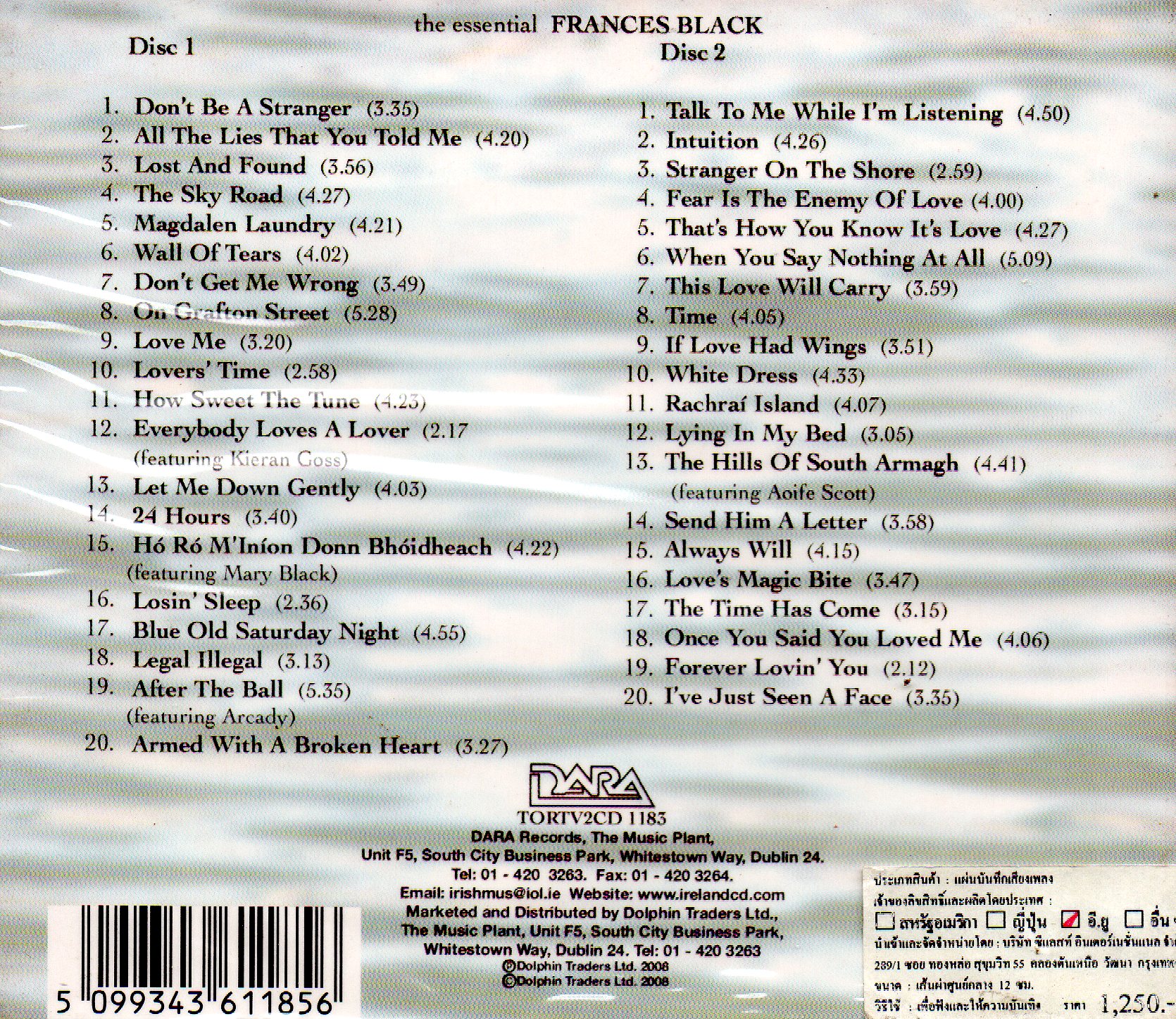 CD,Frances Black - The Essential (2CD)