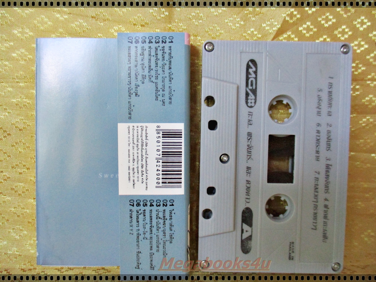 เทปเพลงไทยสากล อัลบั้ม ทะเล พระจันทร์ และดวงดาว