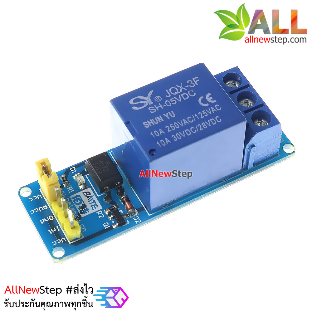 โมดูลรีเลย์ Relay 5V 1 Channel Isolation Active Low