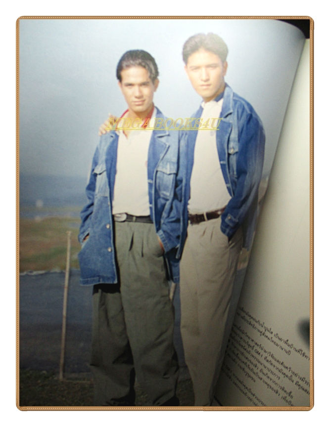 นิตยสารเธอกับฉัน เล่ม217 ปี2535 สภาพดี ปก เอก โอรี