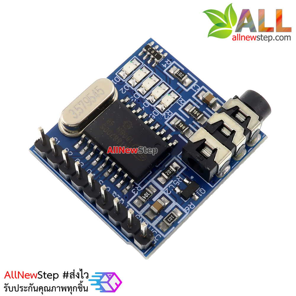 DTMF MT8870 Voice decoding module phone โมดูลอ่านค่าปุ่มที่กดจากโทรศัพท์