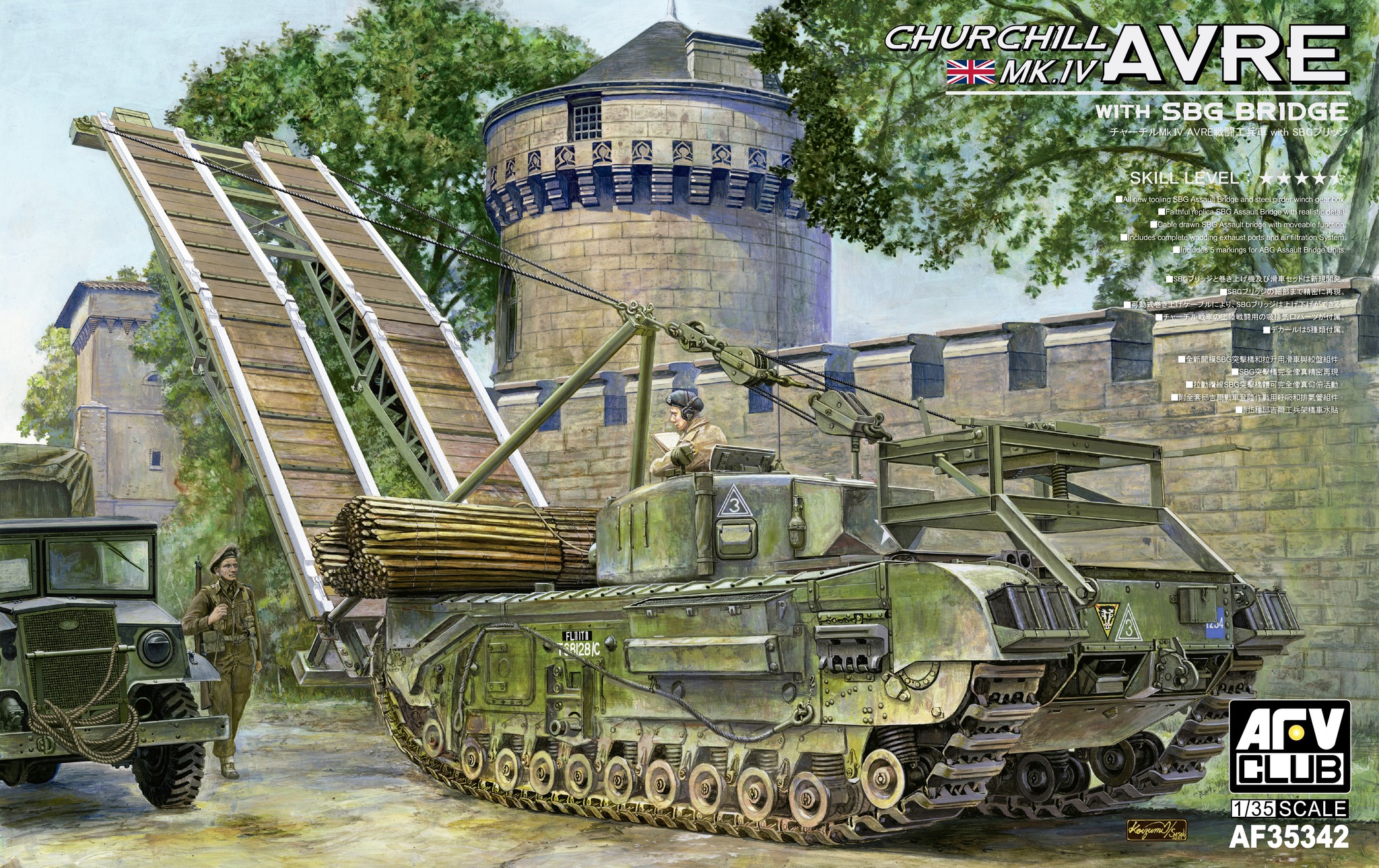 1/35 Churchill Mk IV AVRE w/ SBG Bridge