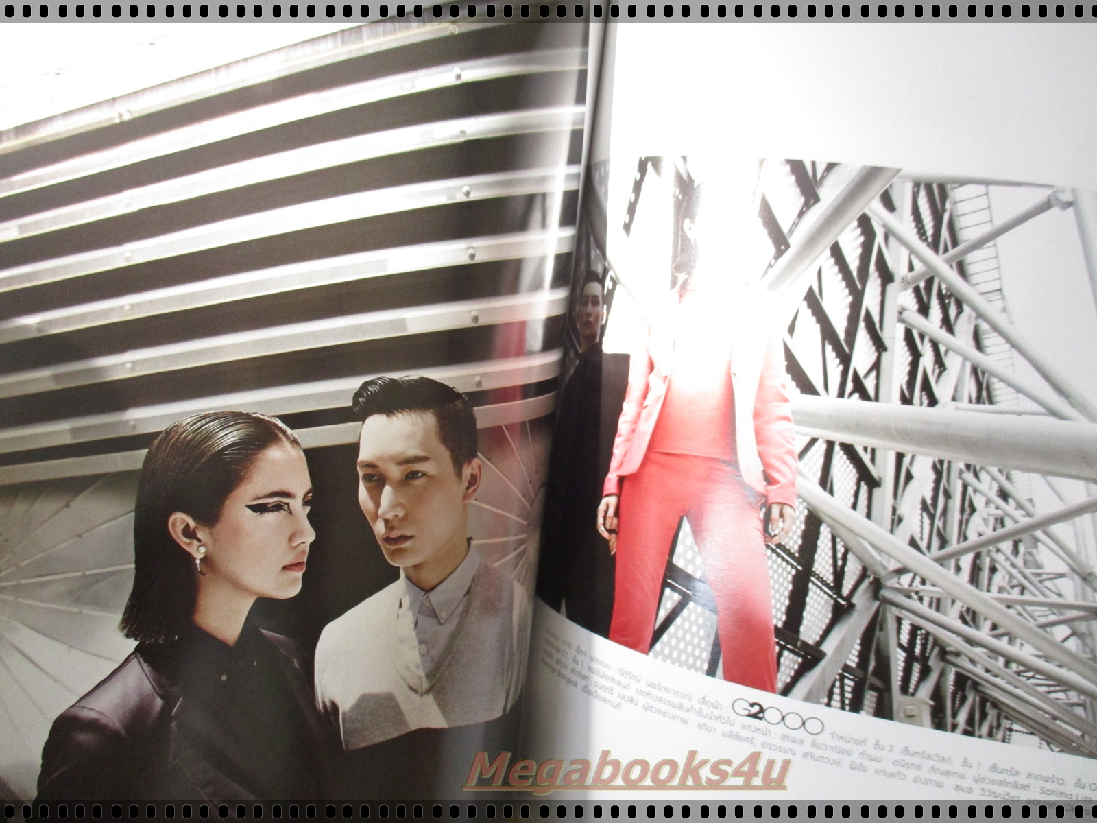 นิตยสารแพรว ฉบับที่834 ปี2557 ปก เต้ย จรินทร์พร