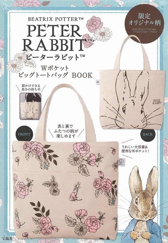 Pre-Order กระเป๋าผ้าใบใหญ่ มีช่องใส่ของด้านในด้วยค่ะ