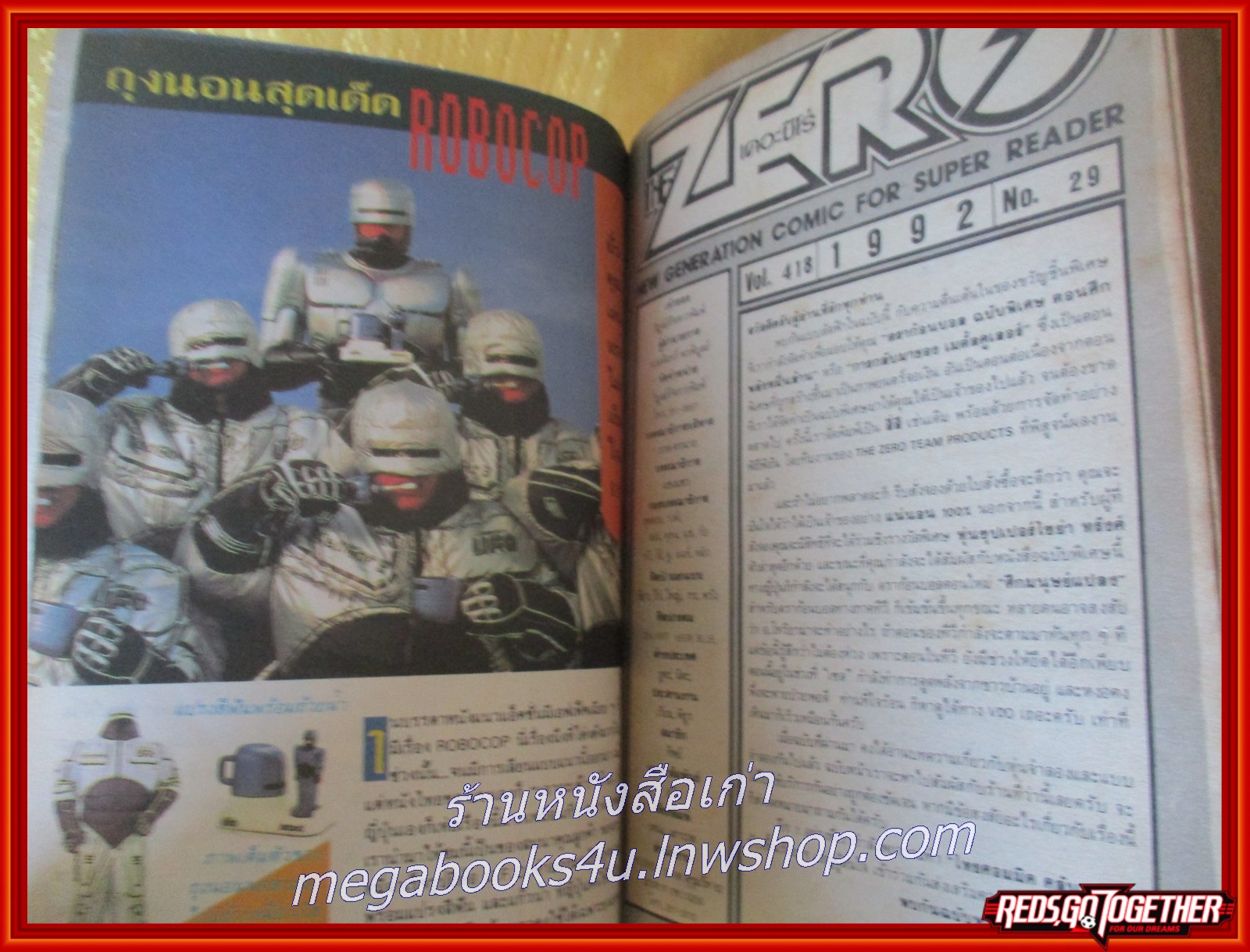 THE ZERO เดอะซีโร่ Vol.418 ปี1992 การ์ตูนรายสัปดาห์