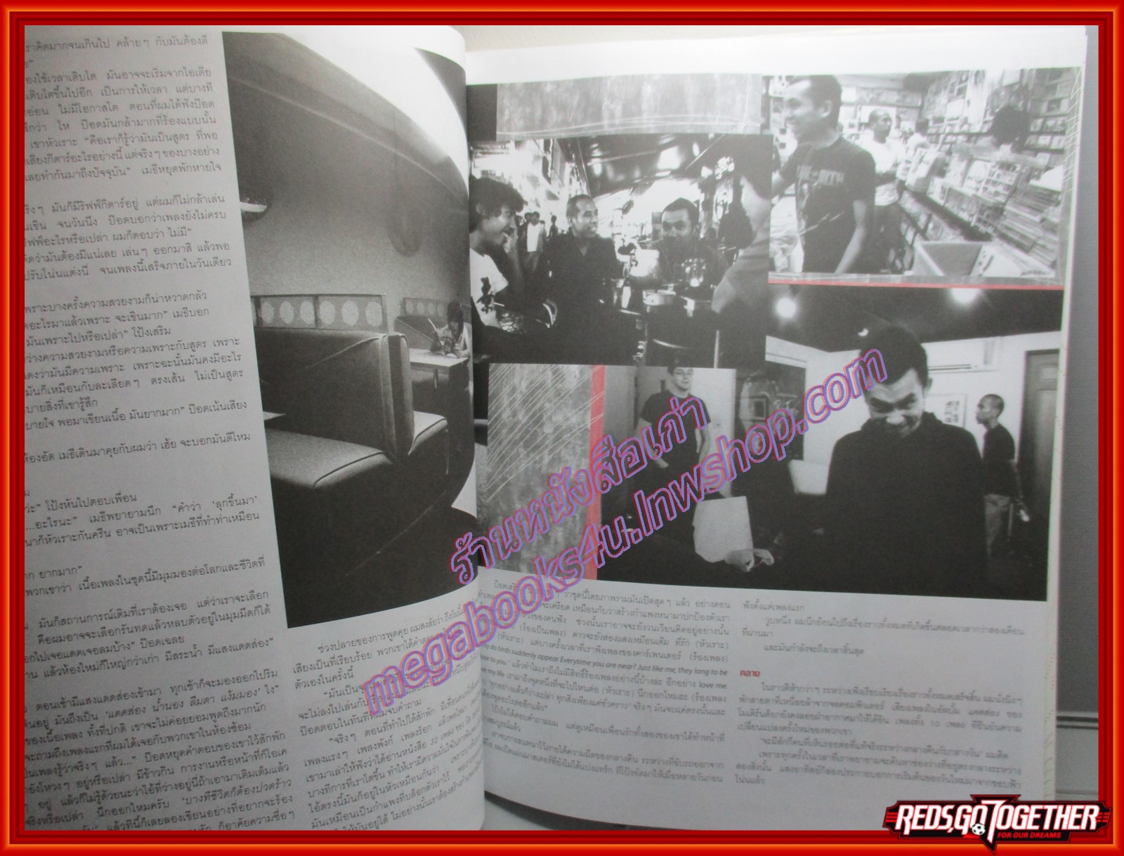 นิตยสารHAMBURGER เล่ม056 ปี2547 ปก โมเดิร์นด็อก วินิจ เลิศรัตนชัย