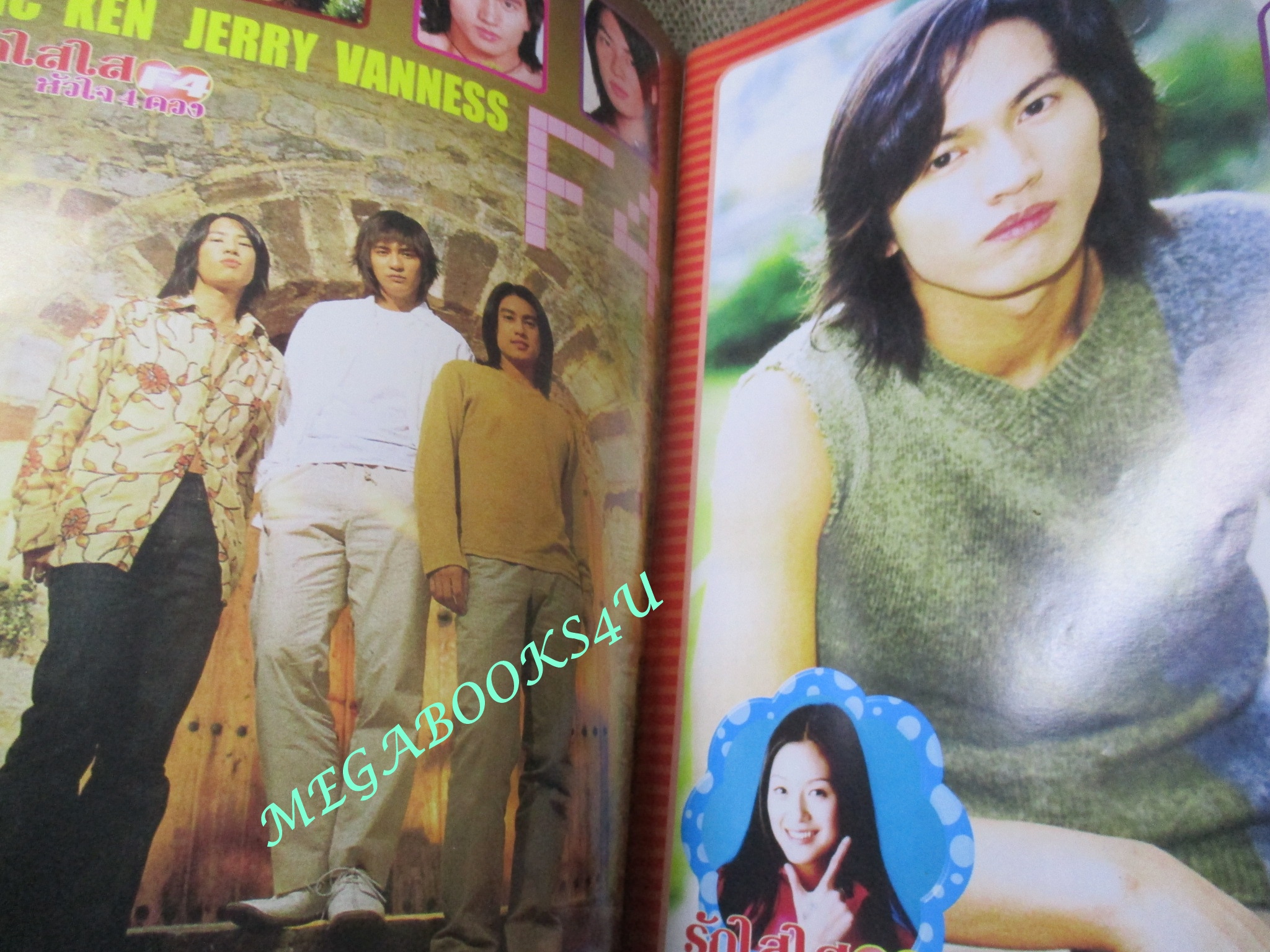 นิตยสารเรื่องย่อละครต่างประเทศ รักใสใสหัวใจ4ดวง ภาค2 F4 SPECIAL