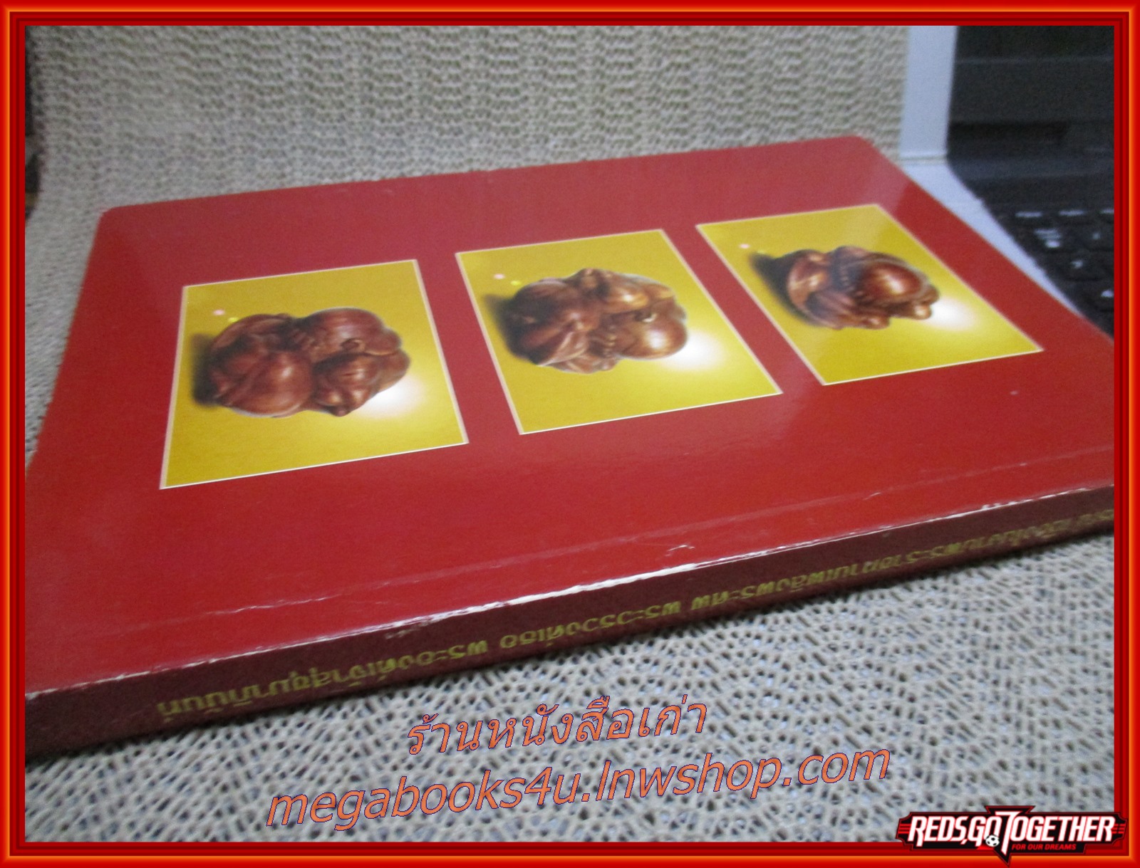 พระประวัติและพระกรณียกิจ ด้านการเมืองการปกครอง และ ด้านศิลปวัฒนธรรม สมเด็จพระเจ้าบรมวงศ์เธอ เจ้าฟ้าบริพัตรสุขุมพันธุ์ กรมพระนครสวรรค์วรพินิต อนุสรณ์ พระวรวงศ์เธอ พระองค์เจ้าสุขุมาภินันท์