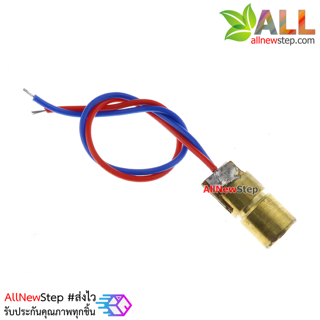 เลเซอร์ 5V สำหรับ Arduino laser 5V